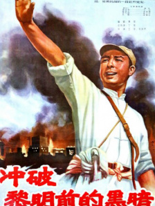 露骨视频
